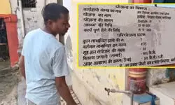 рдмрд╕реНрддреА рдореЗрдВ тАШрдорд┐рд╕реНрдЯрд░ рдЗрдВрдбрд┐рдпрд╛тАЩ рдмрдиреА рдкрд╛рдиреА рдХреА рдЯрдВрдХреА! рдХрд░реЛрдбрд╝реЛрдВ рдЦрд░реНрдЪ рд▓реЗрдХрд┐рди рдЬрдореАрди рдкрд░ рдХреБрдЫ рдирд╣реАрдВ рдмрд╕реНрддреА рдореЗрдВ тАШрдорд┐рд╕реНрдЯрд░ рдЗрдВрдбрд┐рдпрд╛тАЩ рдмрдиреА рдкрд╛рдиреА рдХреА рдЯрдВрдХреА! рдХрд░реЛрдбрд╝реЛрдВ рдЦрд░реНрдЪ рд▓реЗрдХрд┐рди рдЬрдореАрди рдкрд░ рдХреБрдЫ рдирд╣реАрдВ