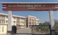MP की इकलौती मेडिकल यूनिवर्सिटी में भारी गड़बड़ी: 55 करोड़ की बंदरबांट, 551 कॉलेजों का डेटा भी नदारद