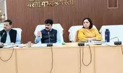 बस्ती मंडल में योजनाओं की समीक्षा: समयबद्ध क्रियान्वयन के सख्त निर्देश बस्ती मंडल में योजनाओं की समीक्षा: समयबद्ध क्रियान्वयन के सख्त निर्देश