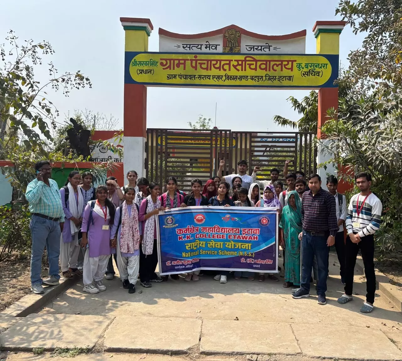 कर्म क्षेत्र पी.जी. कॉलेज इटावा में तृतीय एक दिवसीय शिविर का आयोजन कर्म क्षेत्र पी.जी. कॉलेज इटावा में तृतीय एक दिवसीय शिविर का आयोजन