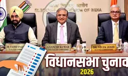 рдЕрд╕рдо, рдХреЗрд░рд▓, рдкреБрдбреБрдЪреЗрд░реА рдореЗрдВ 9 рдЕрдкреНрд░реИрд▓ рдХреЛ рдЪреБрдирд╛рд╡, рдЬрд╛рдиреЗрдВ рдмрдВрдЧрд╛рд▓ рдФрд░ рддрдорд┐рд▓рдирд╛рдбреБ рдореЗрдВ рдХрдм рдорддрджрд╛рди рдЕрд╕рдо, рдХреЗрд░рд▓, рдкреБрдбреБрдЪреЗрд░реА рдореЗрдВ 9 рдЕрдкреНрд░реИрд▓ рдХреЛ рдЪреБрдирд╛рд╡, рдЬрд╛рдиреЗрдВ рдмрдВрдЧрд╛рд▓ рдФрд░ рддрдорд┐рд▓рдирд╛рдбреБ рдореЗрдВ рдХрдм рдорддрджрд╛рди