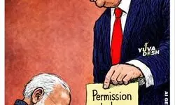 राजनैतिक व्यंग्य-समागम