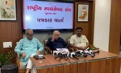 કર્ણાવતીમાં પ્રેસ કોન્ફરન્સ : અખિલ ભારતીય પ્રતિનિધિ સભા બાદ સંઘકાર્યના વિસ્તરણ અને સેવાપ્રવૃત્તિઓ અંગે વિગતવાર માહિતી કર્ણાવતીમાં પ્રેસ કોન્ફરન્સ : અખિલ ભારતીય પ્રતિનિધિ સભા બાદ સંઘકાર્યના વિસ્તરણ અને સેવાપ્રવૃત્તિઓ અંગે વિગતવાર માહિતી