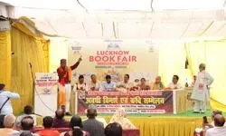 लखनऊ पुस्तक मेला: प्रतियोगी किताबों की बढ़ती मांग, अवधी भाषा का विस्तार बना आकर्षण