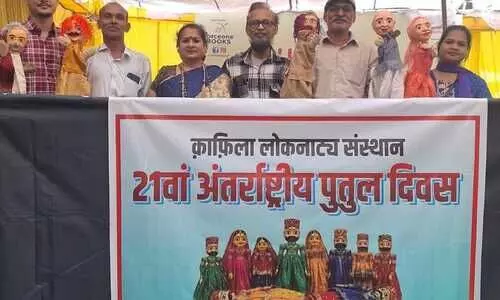 पुतुल दिवस पर पुस्तक मेले में कठपुतली प्रदर्शन, अंतिम दिन आज