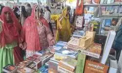 लखनऊ पुस्तक मेला सम्पन्न, 32 लाख की पुस्तकों की बिक्री