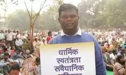 नागरिक परिक्रमा