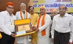 सनातन धर्म रत्न सम्मान श्शिव शरण त्रिपाठी को