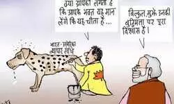 एक ग़ैरबराबरी का समझौता, जो औपनिवेशिक दौर की याद दिलाता है