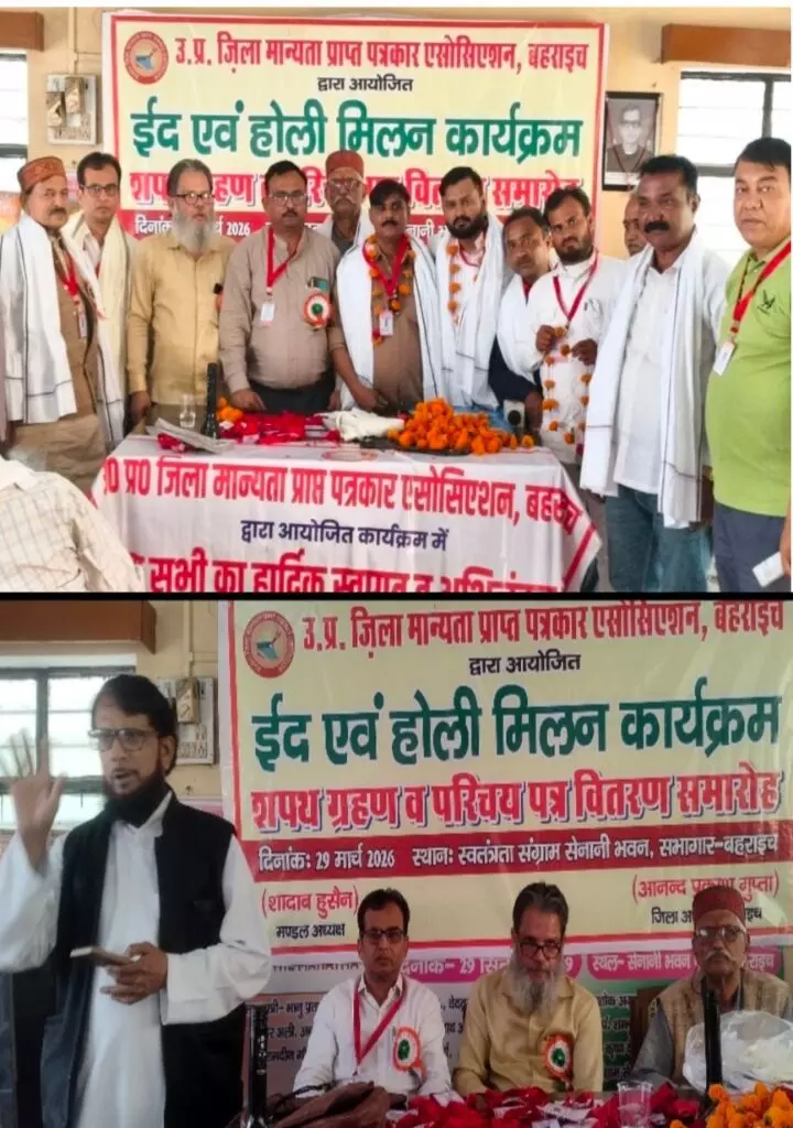 शादाब हुसैन पाँचवीं बार, आनंद गुप्ता चौथी बार जिलाध्यक्ष निर्वाचित शादाब हुसैन पाँचवीं बार, आनंद गुप्ता चौथी बार जिलाध्यक्ष निर्वाचित