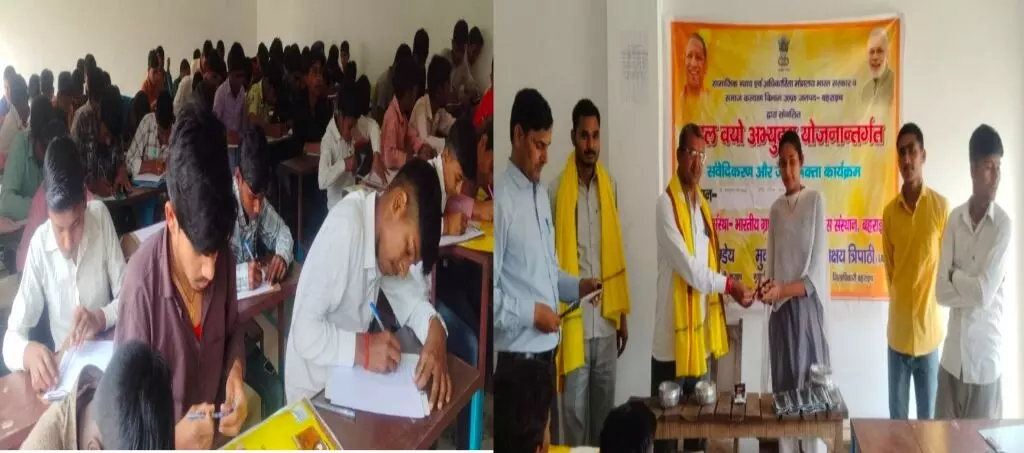 बुजुर्ग परिवार की धरोहर, संवाद ही उनका संबल — महसी में अटल वयो अभ्युदय योजना के तहत कार्यक्रम सम्पन्न बुजुर्ग परिवार की धरोहर, संवाद ही उनका संबल — महसी में अटल वयो अभ्युदय योजना के तहत कार्यक्रम सम्पन्न