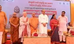 कुशीनगर में तीन दिवसीय इंटरनेशनल बुद्धिस्ट कॉन्क्लेव 2026 का भव्य शुभारंभ