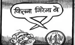 राजनैतिक व्यंग्य-समागम