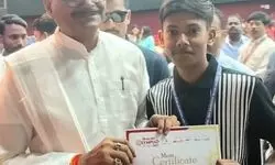 ज़िला ओलिम्पियाड में अखिल सक्सेना द्वितीय, डिप्टी सीएम ने किया सम्मानित ज़िला ओलिम्पियाड में अखिल सक्सेना द्वितीय, डिप्टी सीएम ने किया सम्मानित