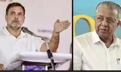 राहुल गांधी केरल में क्या कर रहे हैं : प्रतिद्वंद्विता या आत्मघात? राहुल गांधी केरल में क्या कर रहे हैं : प्रतिद्वंद्विता या आत्मघात?