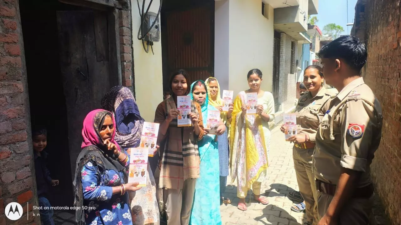 मिशन शक्ति अभियान में महिलाओं को किया जागरूक, नोट कराए हेल्पलाइन नंबर मिशन शक्ति अभियान में महिलाओं को किया जागरूक, नोट कराए हेल्पलाइन नंबर