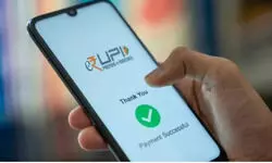 अब UPI पेमेंट में होगा 1 घंटे का ब्रेक, RBI ला रहा किल स्विच जैसे 5 बड़े सेफ्टी फीचर्स