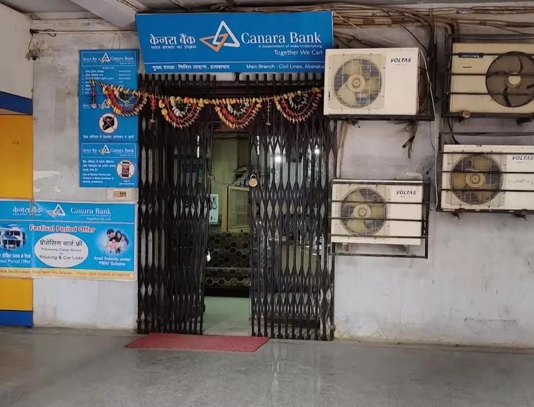 नकली सोना, असली लोन : प्रयागराज में 64 लाख का बैंक घोटाला उजागर नकली सोना, असली लोन : प्रयागराज में 64 लाख का बैंक घोटाला उजागर