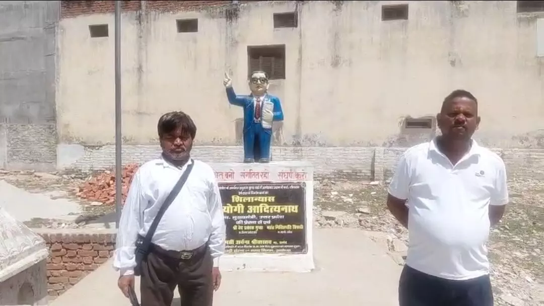 अयोध्या में 14 अप्रैल को अंबेडकर जयंती पर निकलेगी भव्य शोभायात्रा, तैयारियां तेज अयोध्या में 14 अप्रैल को अंबेडकर जयंती पर निकलेगी भव्य शोभायात्रा, तैयारियां तेज