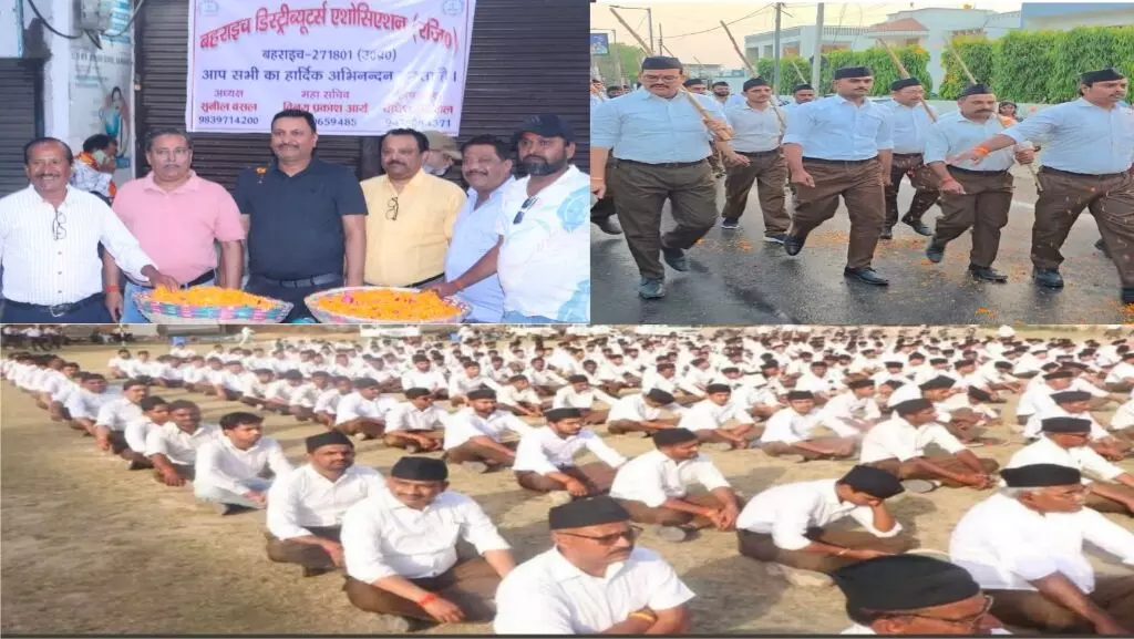 अंबेडकर जयंती पर बहराइच में संघ का भव्य पथ संचलन, जगह-जगह हुआ अभिनंदन अंबेडकर जयंती पर बहराइच में संघ का भव्य पथ संचलन, जगह-जगह हुआ अभिनंदन