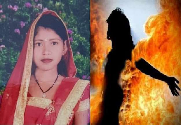 अवैध संबंधों के शक में पत्नी का गला दबाने के बाद लगा दी आग अवैध संबंधों के शक में पत्नी का गला दबाने के बाद लगा दी आग