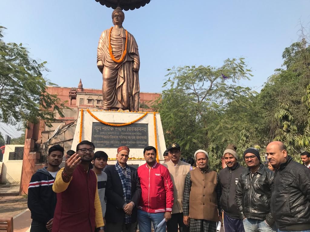 स्वामी विवेकानंद के आदर्शों पर चलने का लिया गया संकल्प स्वामी विवेकानंद के आदर्शों पर चलने का लिया गया संकल्प