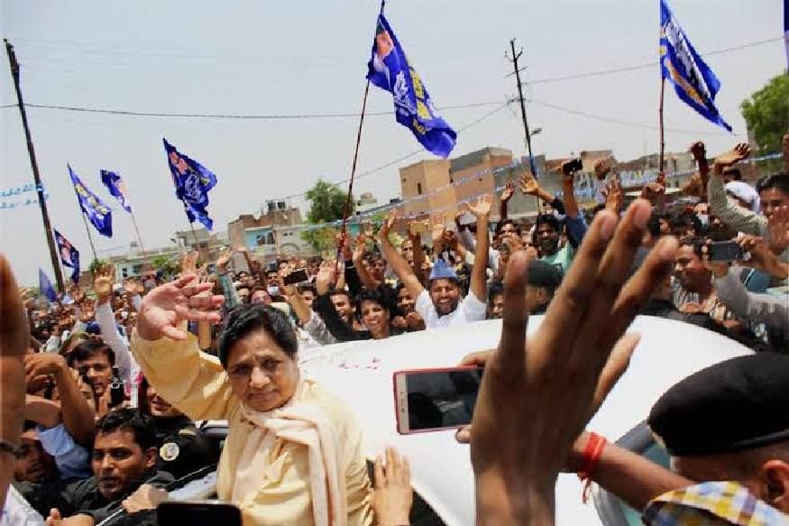 उपचुनाव के नतीजे : मायावती के लिए खतरे की घंटी बज चुकी है बीएसपी मुख्य विपक्षी दल की रेस से हुई बाहर
