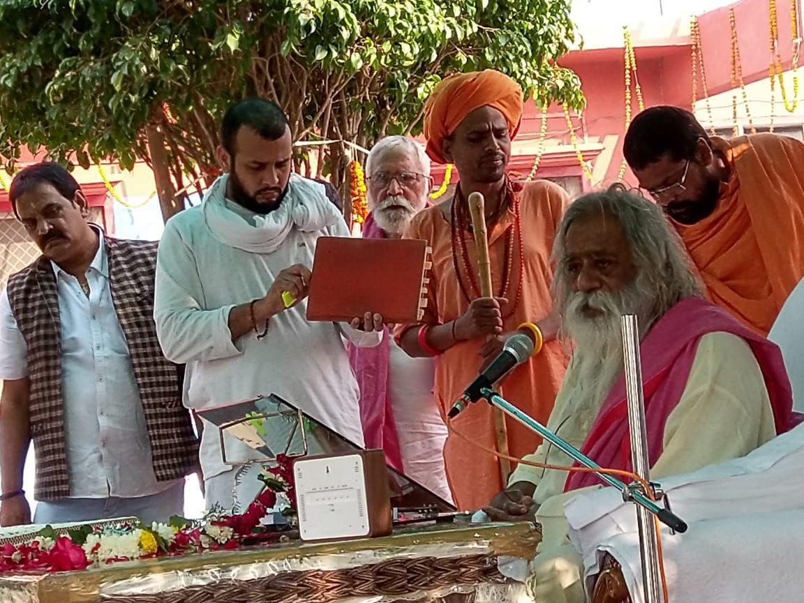 उस घर के लिए चेत करो जहां पहुंचने के बाद जन्म और मृत्यु का बंधन कट जाए : स्वामी अड़गड़ानंद महाराज उस घर के लिए चेत करो जहां पहुंचने के बाद जन्म और मृत्यु का बंधन कट जाए : स्वामी अड़गड़ानंद महाराज