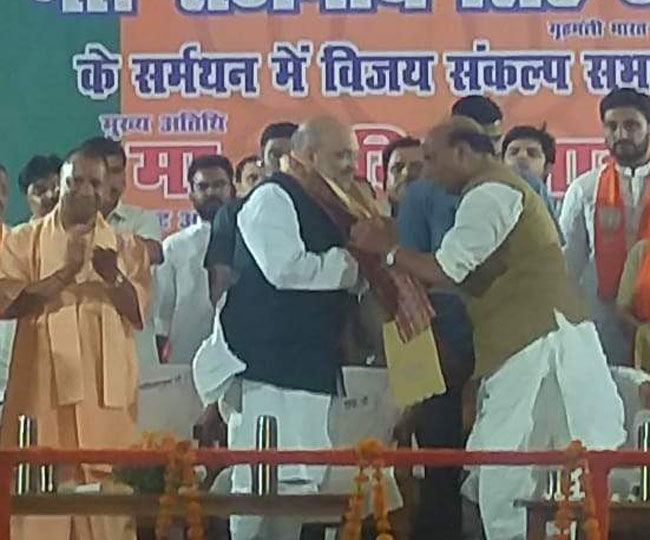 जनता तय करके बैठी है कि 23 मई को मोदी जी फिर से देश के प्रधानमंत्री बनेंगे जनता तय करके बैठी है कि 23 मई को मोदी जी फिर से देश के प्रधानमंत्री बनेंगे