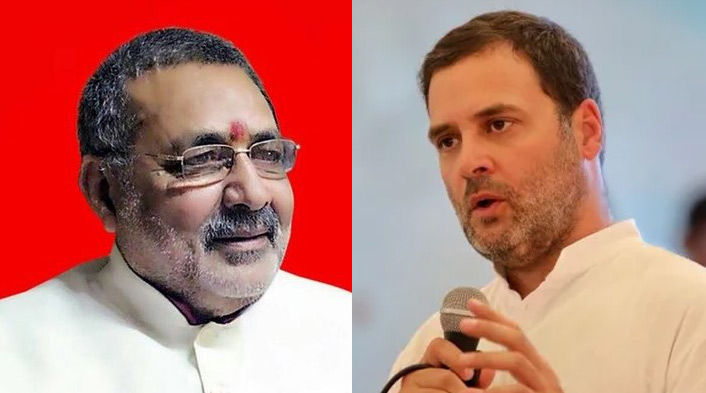 भूकंप के मजे लेने के लिए तैयार हो जाइए : गिरिराज सिंह भूकंप के मजे लेने के लिए तैयार हो जाइए : गिरिराज सिंह