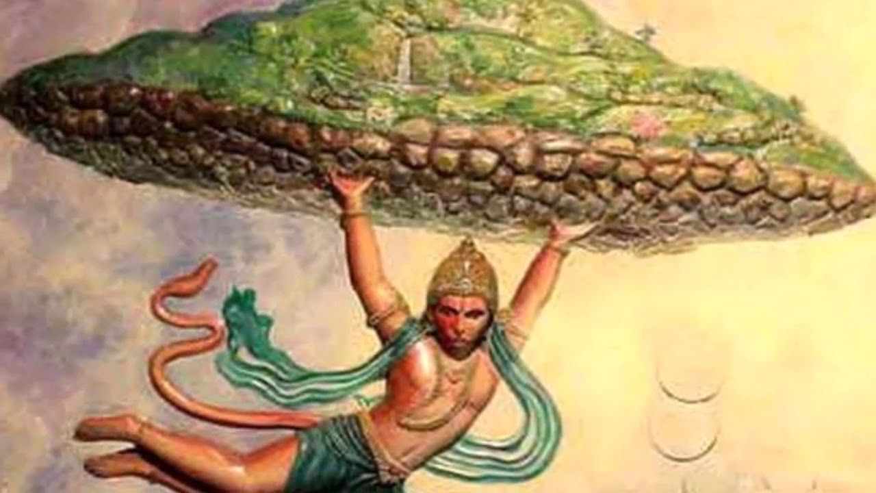 मूर्छित लक्ष्मण को ठीक करने के लिए हनुमान जी उठा लाए पर्वत