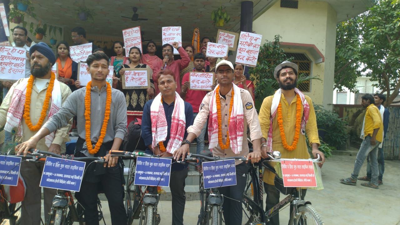 हिंसा मुक्त भारत यात्रा का आदर्श ग्राम नागेपुर में जोरदार स्वागत हिंसा मुक्त भारत यात्रा का आदर्श ग्राम नागेपुर में जोरदार स्वागत
