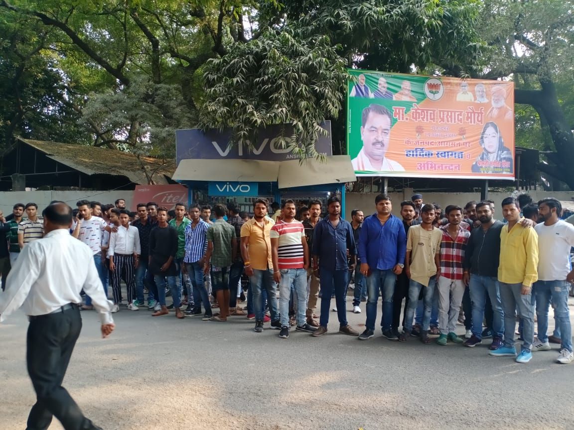केशव प्रसाद मौर्य के स्वागत में संगीता सेंगर द्वारा लगाई गई होर्डिंग केशव प्रसाद मौर्य के स्वागत में संगीता सेंगर द्वारा लगाई गई होर्डिंग