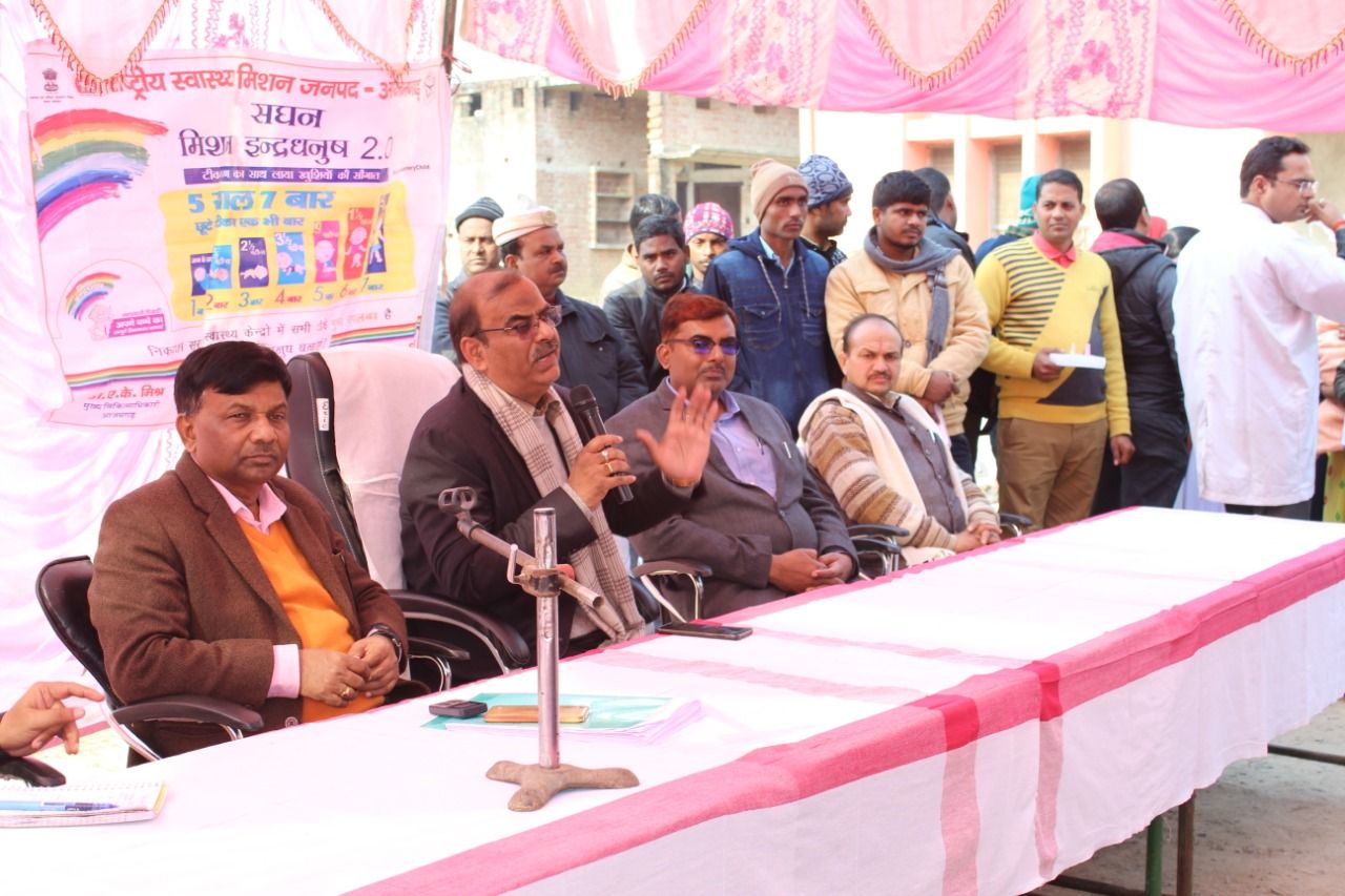 प्राथमिक स्वास्थ्य केंद्र मिर्जापुर में मिशन इंद्रधनुष-टू कार्यक्रम का शुभारंभ जिलाधिकारी ने किया