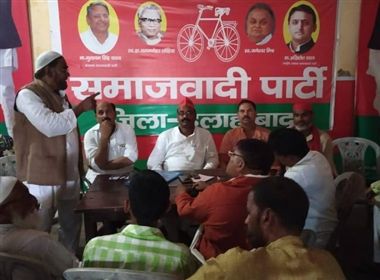 भाजपा पर मुस्लिमों का नाम मतदाता सूची में कटवाने की साजिश का आरोप भाजपा पर मुस्लिमों का नाम मतदाता सूची में कटवाने की साजिश का आरोप