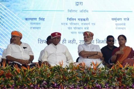 PM मोदी ने उदयपुर में हजारों करोड़ रुपए के विकास कार्यों का किया उद्घाटन