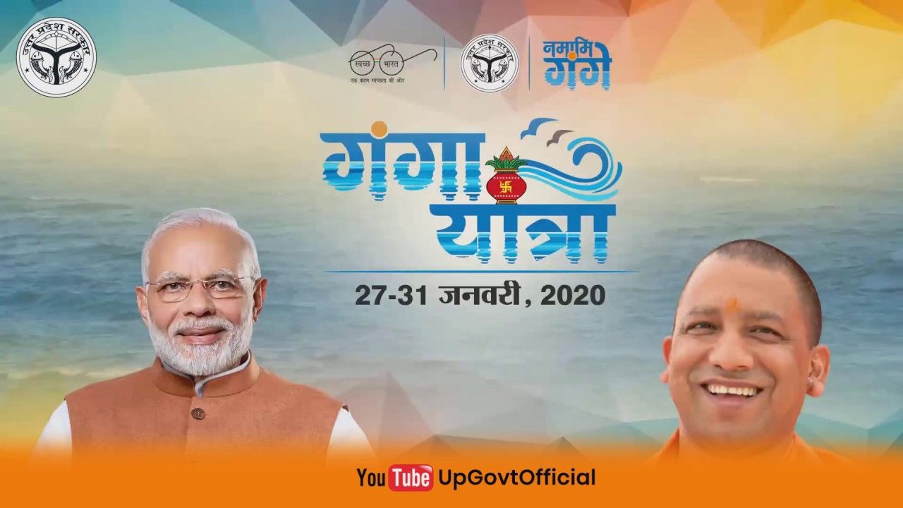 ट्विटर पर  #पावन_गंगा_यात्रा हैशटैग से 21 हजार से ज्यादा ट्वीट्स तीसरे नंबर पर ट्रेंड कर रहा