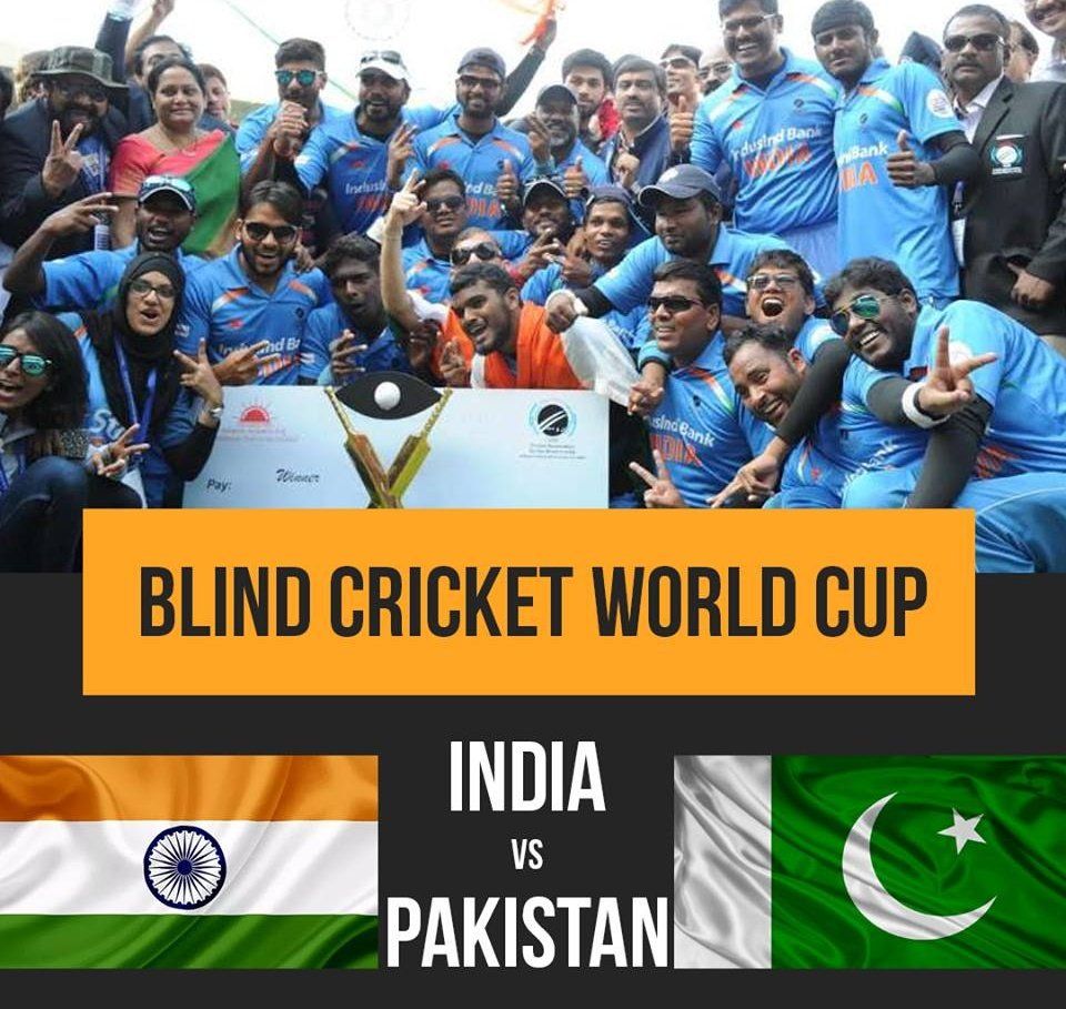 Blind Cricket World Cup 2018 : भारत ने पाकिस्तान को 2 विकेट से हरा वर्ल्ड कप पर किया कब्जा Blind Cricket World Cup 2018 : भारत ने पाकिस्तान को 2 विकेट से हरा वर्ल्ड कप पर किया कब्जा