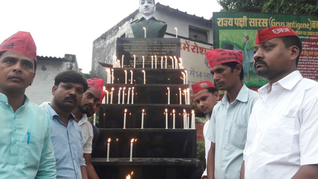 समाजवादी छात्र सभा वा समाजवादी युवजन सभा ने कैंडल मार्च निकाला समाजवादी छात्र सभा वा समाजवादी युवजन सभा ने कैंडल मार्च निकाला