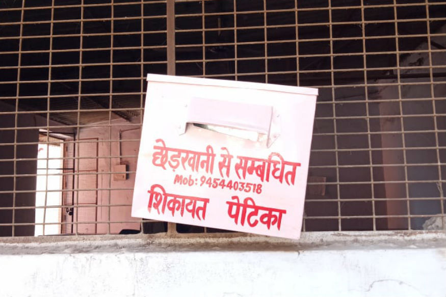 मासूम बच्चियों व महिलाओं के लिए वरदान साबित हाे रहा है. ये बॉक्स