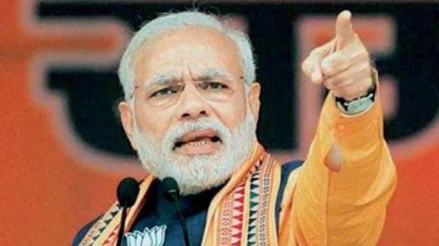 प्रधानमंत्री नरेंद्र मोदी आज पूर्वांचल के मऊ, चंदौली और मिर्जापुर में करेंगे सभाएं प्रधानमंत्री नरेंद्र मोदी आज पूर्वांचल के मऊ, चंदौली और मिर्जापुर में करेंगे सभाएं