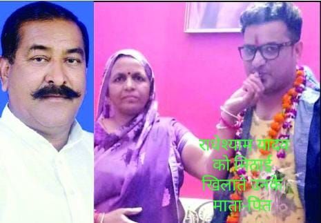 राधेश्याम यादव ने पहली बार में ही पीसीएस में सफल होकर बढाया अयोध्या का गौरव