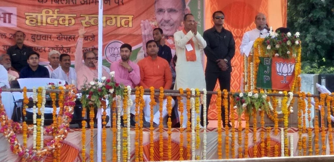 चौकीदार चोर नहीं बल्कि प्योर है उसका जीतना श्योर है -राजनाथ सिंह