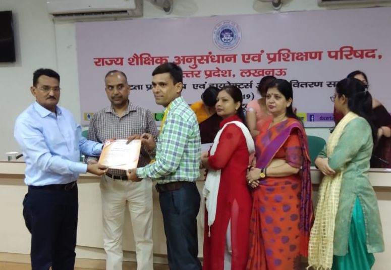 एक दर्जन बेसिक के शिक्षक हुये सम्मानित