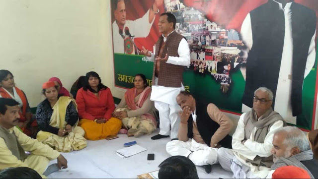 समाजवादी पार्टी की मासिक बैठक जिला पार्टी कार्यालय पर सम्पन्न