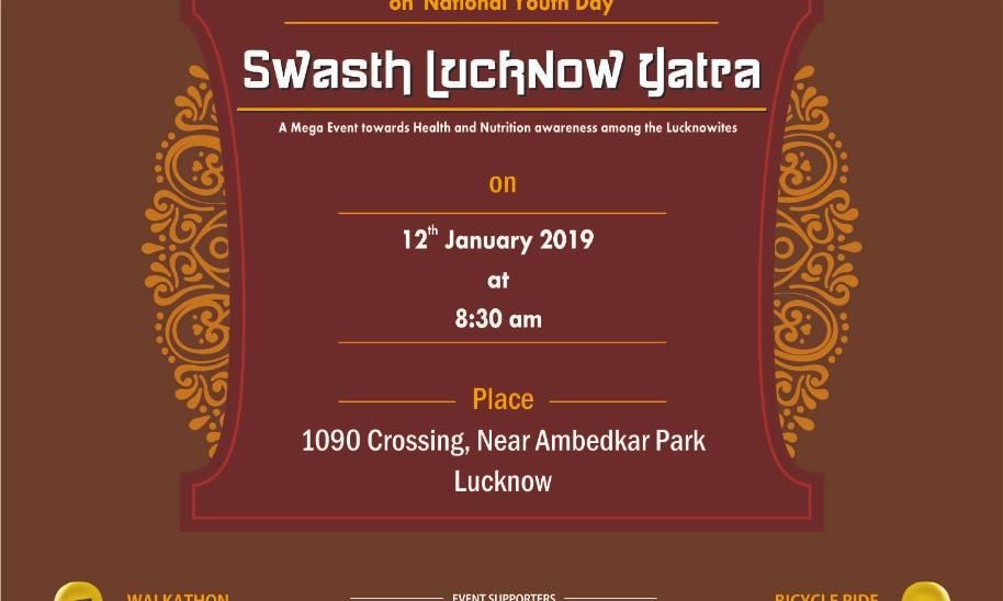 बेहतर स्वास्थ्य और पोषण के प्रति जनमानस में जागरूकता लाने हेतु स्वस्थ लखनऊ यात्रा बेहतर स्वास्थ्य और पोषण के प्रति जनमानस में जागरूकता लाने हेतु स्वस्थ लखनऊ यात्रा