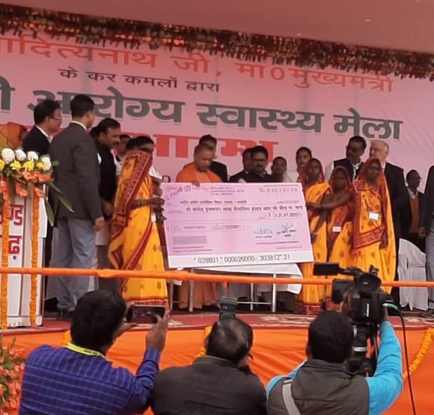 मुख्यमंत्री आरोग्य योजना की चंदौली जिले में मुख्यमंत्री योगी आदित्यनाथ ने की शुरुआत #आरोग्य_उत्तरप्रदेश मुख्यमंत्री आरोग्य योजना की चंदौली जिले में मुख्यमंत्री योगी आदित्यनाथ ने की शुरुआत #आरोग्य_उत्तरप्रदेश