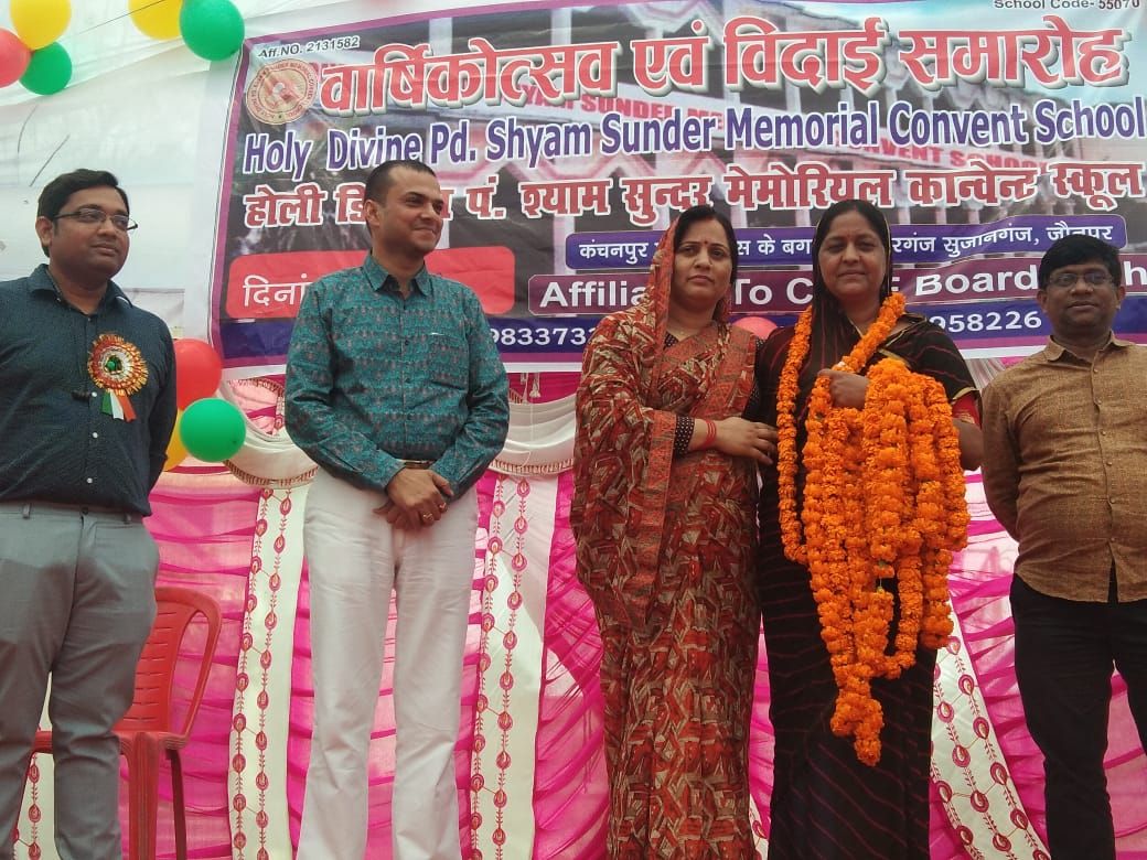 वार्षिकोत्सव एवं विदाई समारोह मे मुख्य अतिथि पूर्व विधायक श्रीमती सीमा द्विवेदी वार्षिकोत्सव एवं विदाई समारोह मे मुख्य अतिथि पूर्व विधायक श्रीमती सीमा द्विवेदी