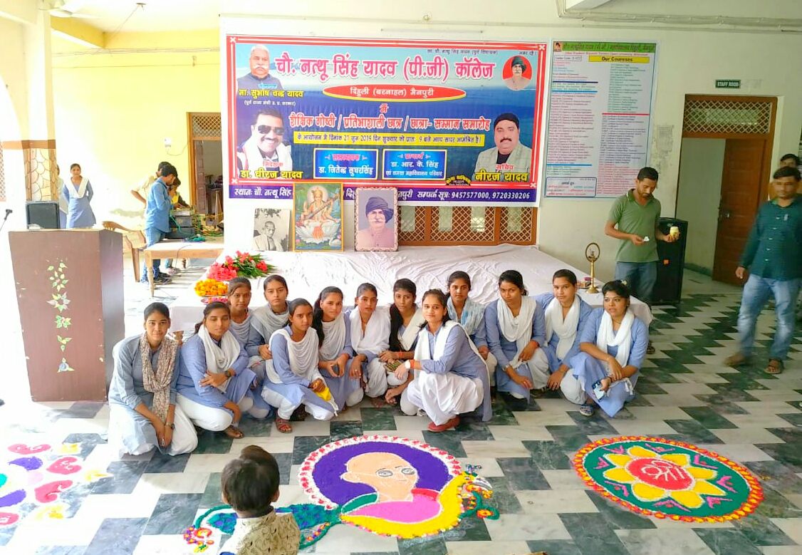 चौधरी नत्थू सिंह महाविद्यालय दिहुली में धूमधाम से मनी गांधी जयंती