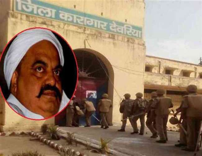 देवरिया जेल में बाहुबली अतीक के बैरक से मिला मोबाइल फोन , दर्ज होगा मुकदमा देवरिया जेल में बाहुबली अतीक के बैरक से मिला मोबाइल फोन , दर्ज होगा मुकदमा